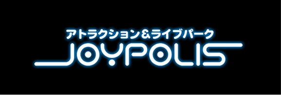 ジョイポリス