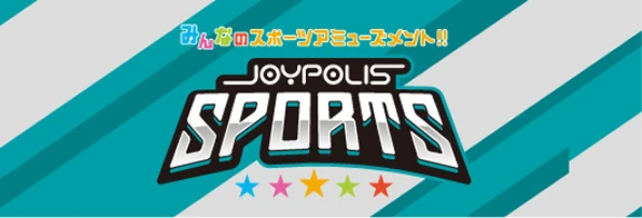 ジョイポリススポーツ