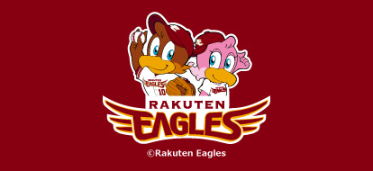ジョイポリススポーツは、楽天イーグルスのオフィシャルスポンサーです